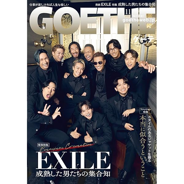 三代目J Soul Brothers 写真集 三代目 J Soul Brothers from EXILE TRIBE (幻冬舎単行本